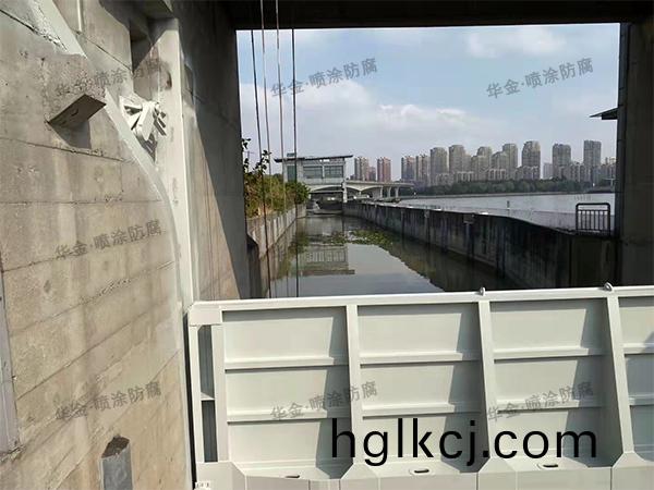 水力(li)閘門噴塗防腐項目